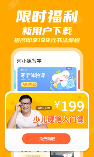 ��С��д��ƽ̨app��ͼ