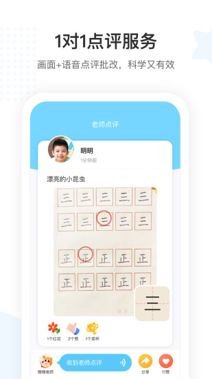 С¹д��app��ͼ