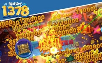 1378捕鱼游戏大厅