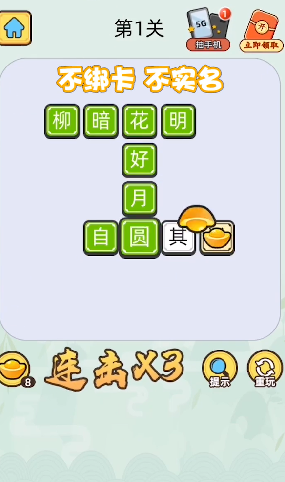 ���������״Ԫ���ְ��ͼ