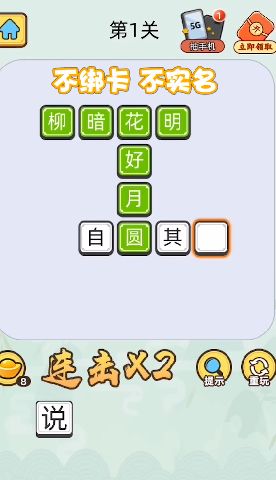 ���������״Ԫ���ְ��ͼ
