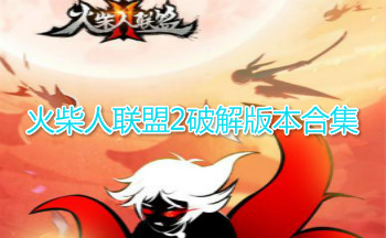 ���������2�ƽ�汾�ϼ�