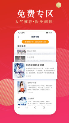 �����Ķ�app��ͼ