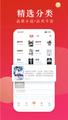 �����Ķ�app��ͼ
