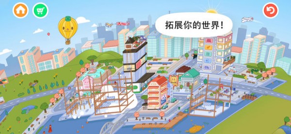 托卡生活万圣节最新版截图