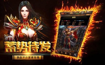 至尊合击版本大全