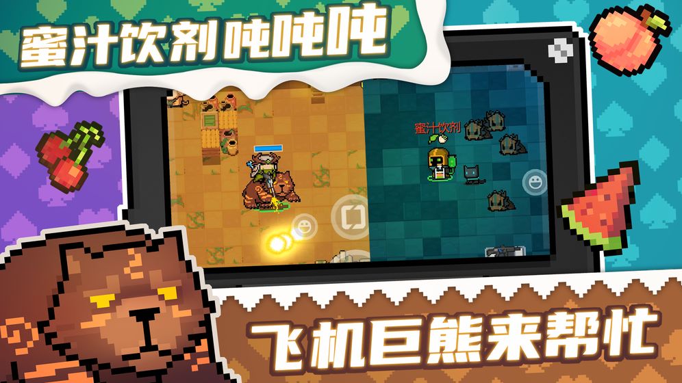 元气骑士兑换码一次1000000宝石版截图