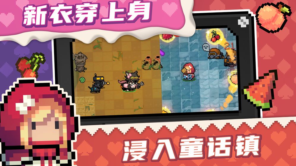 元气骑士兑换码一次1000000宝石版截图
