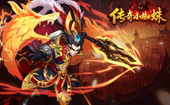 传奇小蜘蛛版本大全