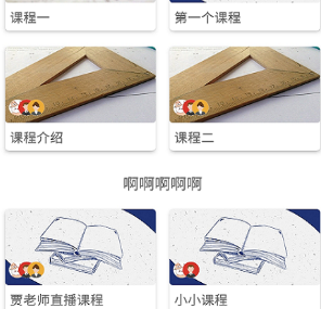 宁夏教育云空中课堂登录平台 宁夏教育云空中课堂登录平台