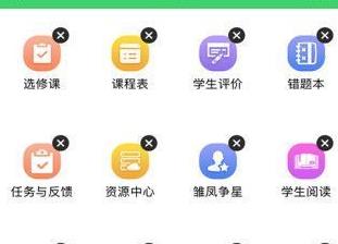 长沙中小学网课平台 长沙中小学网课平台