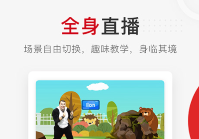学而思网校一对一app 学而思网校一对一app
