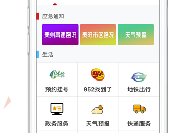 ���ݹ㲥����̨����app