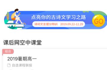 宁夏中小学空中课堂 宁夏中小学空中课堂