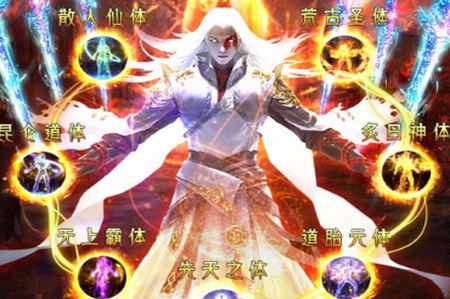 百炼成神之青云宗无限版 百炼成神之青云宗无限版