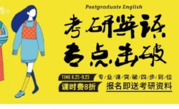 思科教育 思科教育