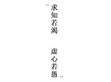 山西太原名师空中课堂 山西太原名师空中课堂