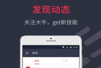 中国慕课 中国慕课