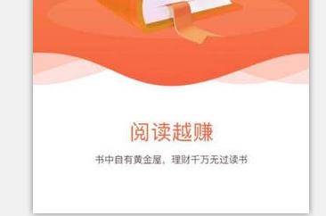 阅赚区块链 阅赚区块链
