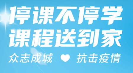 滨州市教育信息化平台学生登录app 滨州市教育信息化平台学生登录app