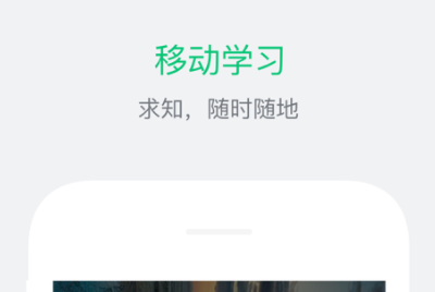 周至名师课堂登录平台 周至名师课堂登录平台