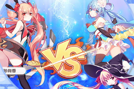 爆衣大作战王者版 爆衣大作战王者版