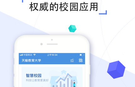 河南省基础教育资源公共服务平台app 河南省基础教育资源公共服务平台app