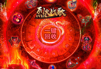 烈火战歌1元月卡版 烈火战歌1元月卡版