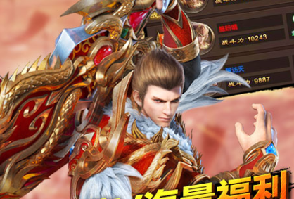 战殇十步一杀星耀版 战殇十步一杀星耀版