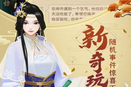我怎么当了皇帝 我怎么当了皇帝