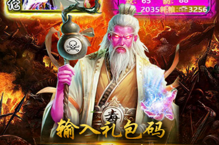 三国群将传星耀版 三国群将传星耀版