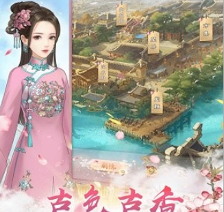 清宫一恋折扣版 清宫一恋折扣版