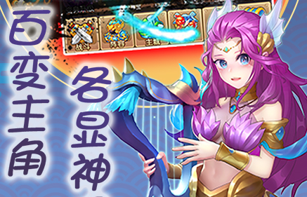 主公快跑商城版 主公快跑商城版