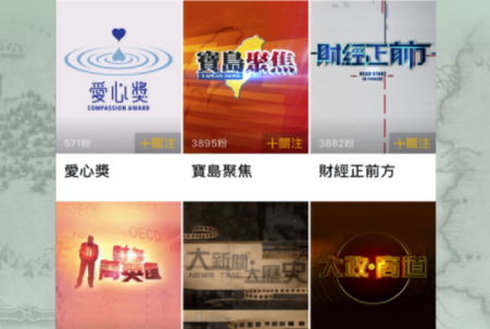 凤凰秀app最新版本