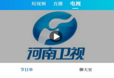 河南电视台名校同步课堂在线平台 河南电视台名校同步课堂在线平台
