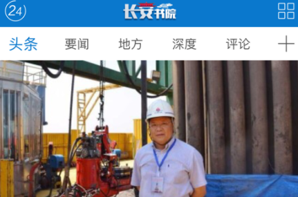 中国教育电视台空中课堂4频道 中国教育电视台空中课堂4频道