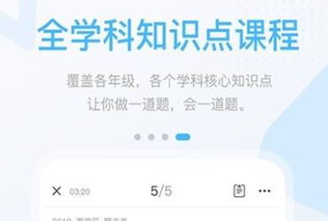长少高分 长少高分