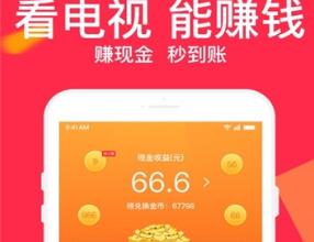 电视家 电视家