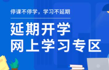 三顾云教育app 三顾云教育app