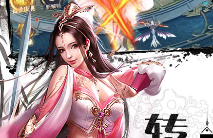 剑决天下听云剑歌星耀版 剑决天下听云剑歌星耀版