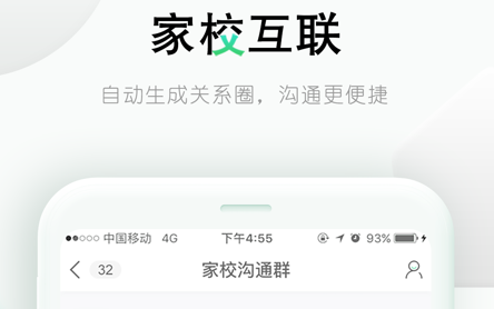���ҿ��п���app