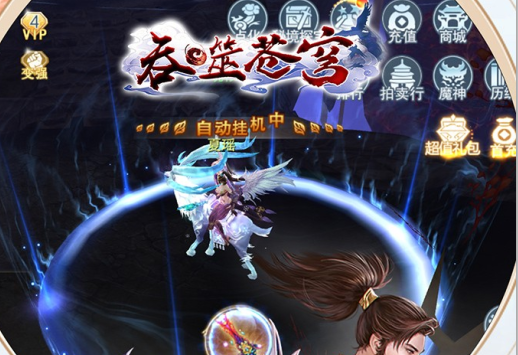 吞噬苍穹满V版 吞噬苍穹满V版