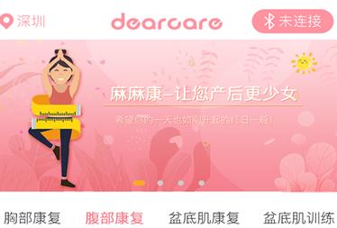 Dearcare app