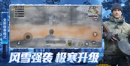 和平精英s6赛季拳皇套装美化包