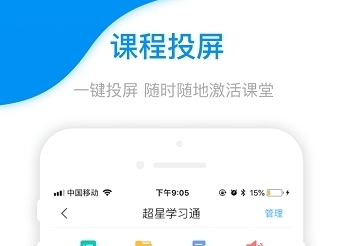 ѧ��Ľ��app