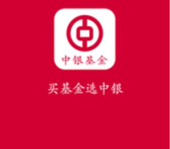 中银基金app