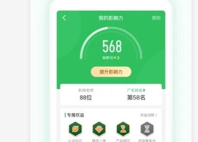 easiliv云课堂小程序 easiliv云课堂小程序