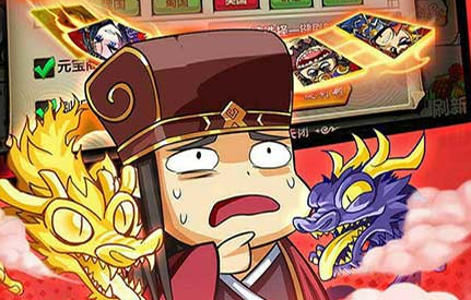 三国大作战千连抽 三国大作战千连抽