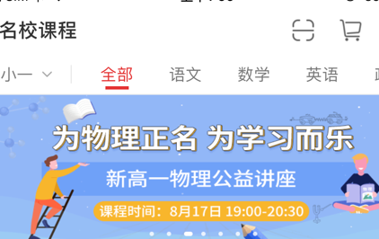 青岛课后网 青岛课后网