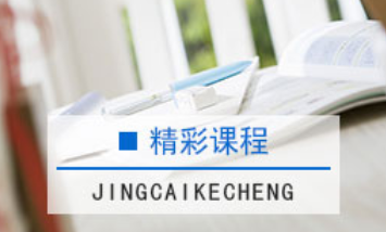 潍坊空中课堂 潍坊空中课堂